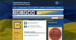 Desktop Screenshot of corporate-games.info