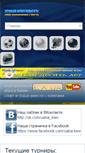 Mobile Screenshot of corporate-games.info