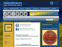Tablet Screenshot of corporate-games.info
